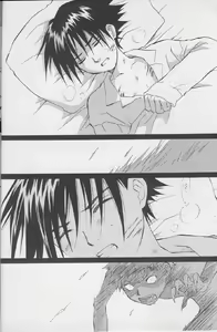 Page 3 of Sasuke Maki no Yon - preview thumbnail