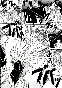 Page 21 of Ekitai Death Metal - preview thumbnail