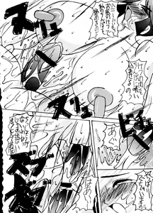 Page 31 of Ekitai Death Metal - preview thumbnail