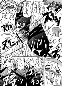 Page 33 of Ekitai Death Metal - preview thumbnail