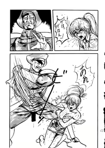 Page 64 of Muchi Muchi Senryoubako - preview thumbnail