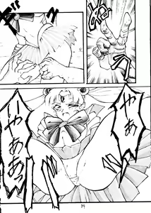 Page 85 of Muchi Muchi Senryoubako - preview thumbnail