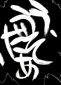 Page 35 of Utatte Gou - preview thumbnail