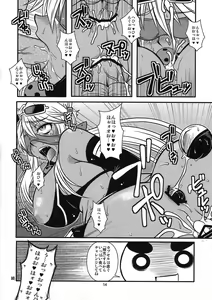 Page 16 of PON! - preview thumbnail