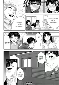 Page 127 of Incest Taboo - preview thumbnail
