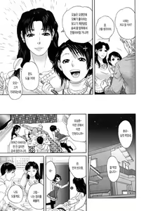 Page 13 of Incest Taboo - preview thumbnail
