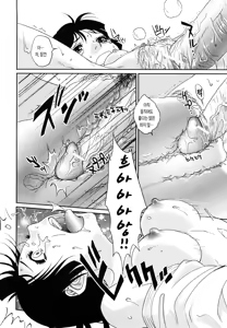 Page 155 of Incest Taboo - preview thumbnail
