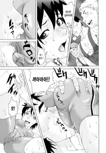 Page 170 of Incest Taboo - preview thumbnail
