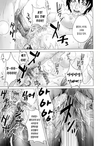 Page 186 of Incest Taboo - preview thumbnail