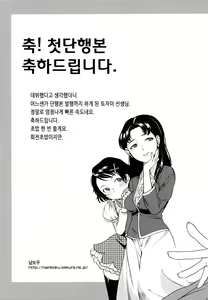Page 200 of Incest Taboo - preview thumbnail