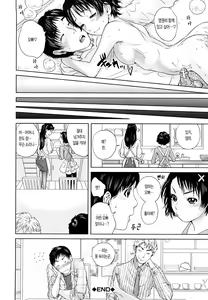 Page 65 of Incest Taboo - preview thumbnail
