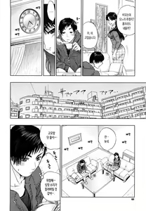 Page 69 of Incest Taboo - preview thumbnail