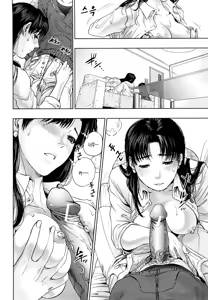 Page 73 of Incest Taboo - preview thumbnail