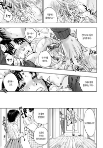 Page 93 of Incest Taboo - preview thumbnail