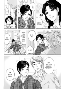 Page 10 of Incest Taboo - preview thumbnail