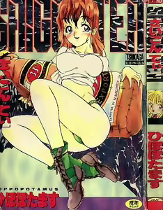 Mitsuiro Otogibanashi — hentai manga cover on Fhentai