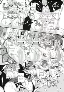 Page 31 of Gensoukyo Ass Festival 2 The Young Lady Party - preview thumbnail