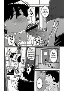 Page 6 of Okaa-san no Koubi. - preview thumbnail