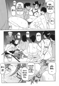 Page 112 of Suna no Kusari 2 Ch. 9-15 - preview thumbnail