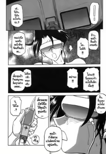 Page 42 of Suna no Kusari 2 Ch. 9-15 - preview thumbnail