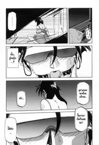 Page 47 of Suna no Kusari 2 Ch. 9-15 - preview thumbnail