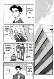Page 64 of Suna no Kusari 2 Ch. 9-15 - preview thumbnail