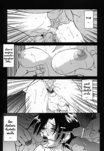 Page 70 of Suna no Kusari 2 Ch. 9-15 - preview thumbnail