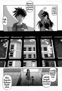 Page 90 of Suna no Kusari 2 Ch. 9-15 - preview thumbnail