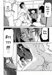 Page 10 of Suna no Kusari 2 Ch. 9-15 - preview thumbnail