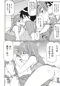 Page 11 of Rori Kon - preview thumbnail