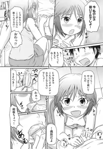 Page 167 of Rori Kon - preview thumbnail