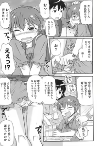 Page 28 of Rori Kon - preview thumbnail