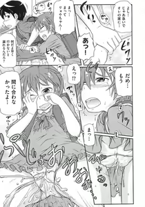 Page 30 of Rori Kon - preview thumbnail