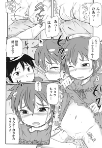 Page 35 of Rori Kon - preview thumbnail
