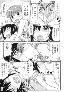 Page 52 of Rori Kon - preview thumbnail