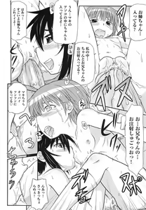 Page 61 of Rori Kon - preview thumbnail