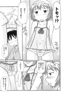 Page 68 of Rori Kon - preview thumbnail