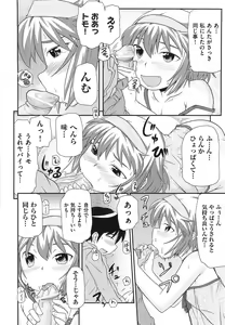 Page 75 of Rori Kon - preview thumbnail