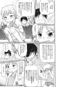 Page 98 of Rori Kon - preview thumbnail
