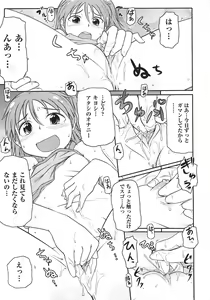 Page 10 of Rori Kon - preview thumbnail