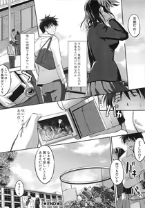 Page 161 of Shirinchu - preview thumbnail