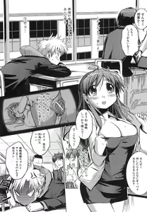 Page 185 of Shirinchu - preview thumbnail