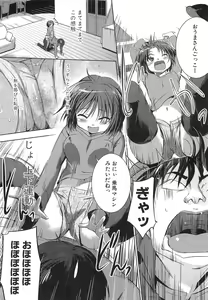 Page 33 of Shirinchu - preview thumbnail