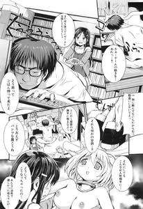 Page 77 of Shirinchu - preview thumbnail