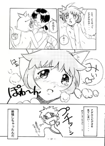 Page 36 of Otonano Do-wa Vol. 6 - preview thumbnail