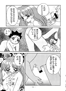 Page 60 of Otonano Do-wa Vol. 6 - preview thumbnail