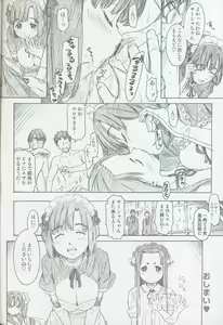 Page 20 of Girl Scouts - preview thumbnail