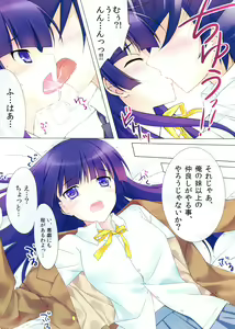 Page 10 of Kawaii Kuroneko Shiiku Nikki ～my cute black cat love diary～ - preview thumbnail