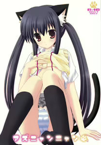 Azunyannyan — hentai manga cover on Fhentai