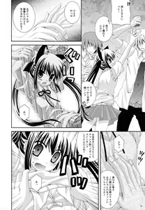 Page 7 of Azunyannyan - preview thumbnail